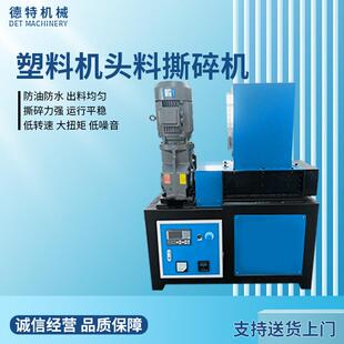 塑料机头料撕碎机纸箱秸秆稻草撕碎机废钢金属破碎机