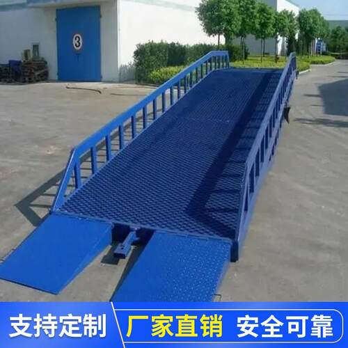 厂家液压式登车桥叉车集装箱月台装车卸货移动式液压升降
