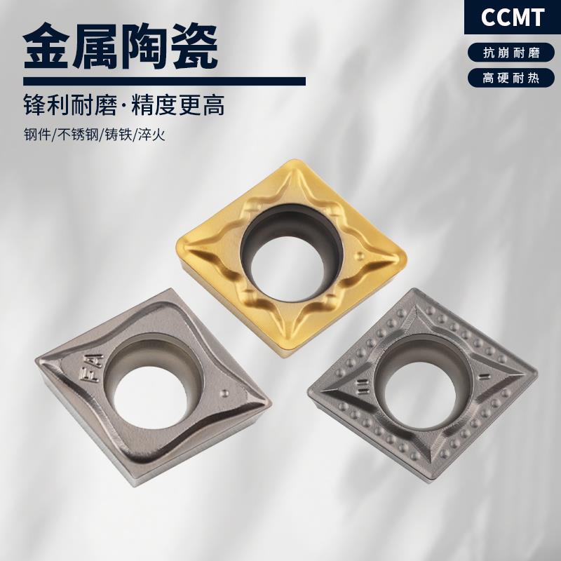菱形数控内孔镗刀片CCMT09T304-FG 09T308-MT/-FA金属合金陶瓷刀