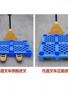 CUE蓝色胶网格九脚卡板料板单面九塑脚托盘栈板仓库防潮塑地台板