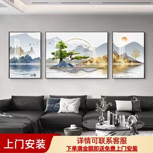 客厅装饰画三联沙发背景墙挂画简约大气高级感山水背靠金山壁画