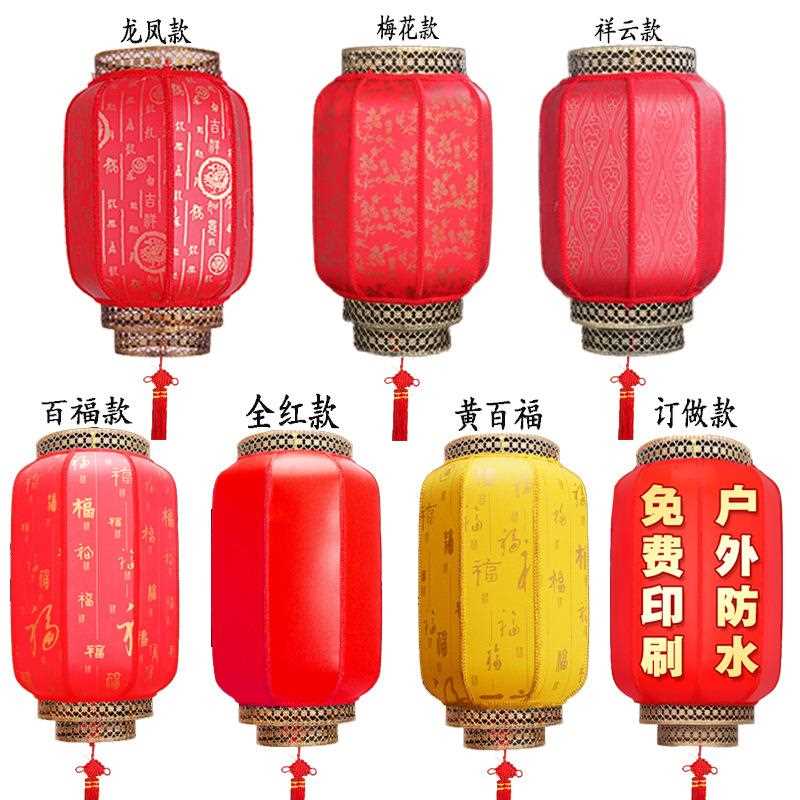 新款直销户外防水羊皮灯笼长形装饰结婚喜庆印字广告灯笼仿古工艺