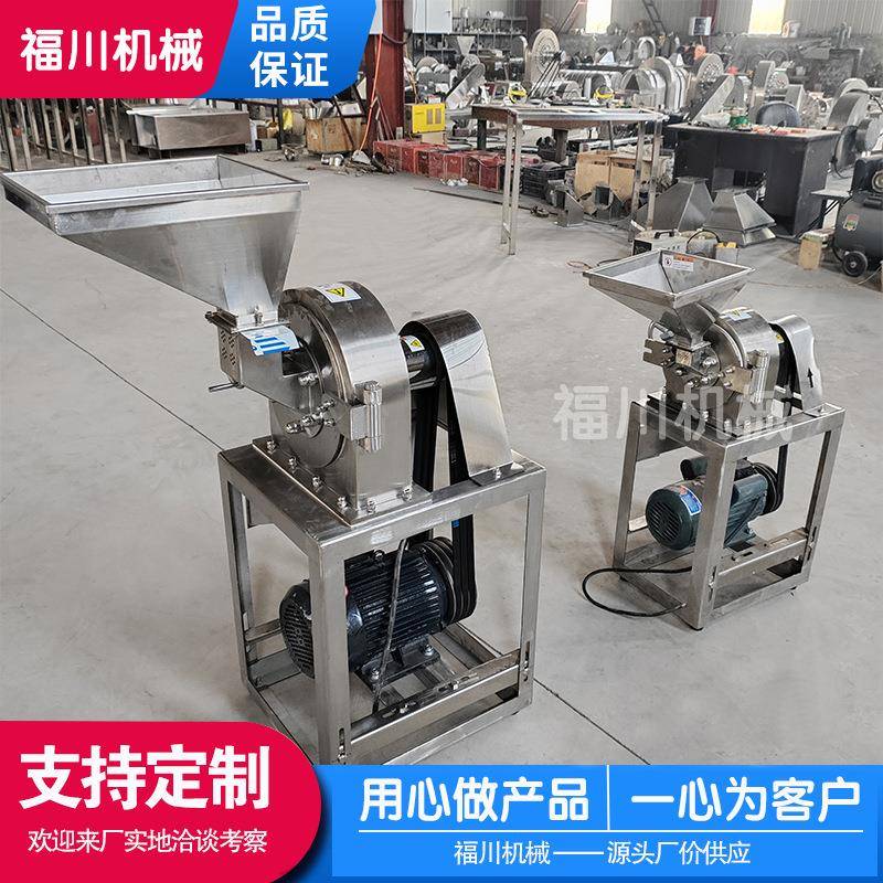 蛎壳粉碎机豆制品齿盘不锈钢粉碎机中药材磨粉机化工原料打粉机