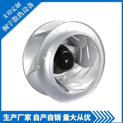 厂家直销PI48310140MB2M后倾离心风机可来图加工定制
