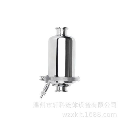 304卫生级快装管道过滤器微孔过滤器直通式过滤器带排气阀226插口