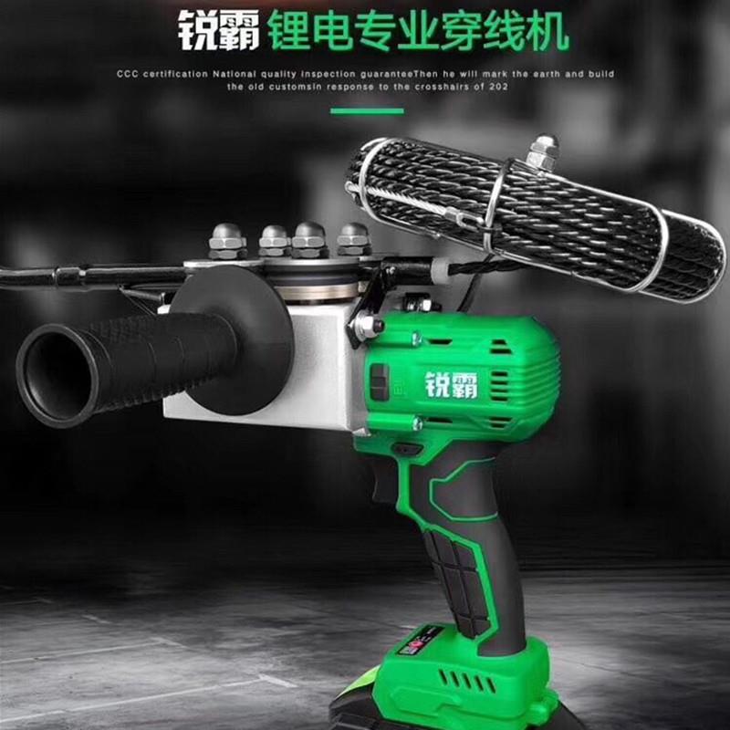 线锐锂电穿线拉电动霸电工CX-8006穿机线器引线器自动拉线串线器