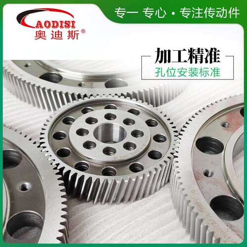 厂家直售ODIASI非标磨齿355齿轮淬火大定模数加滚齿减速齿轮工 制