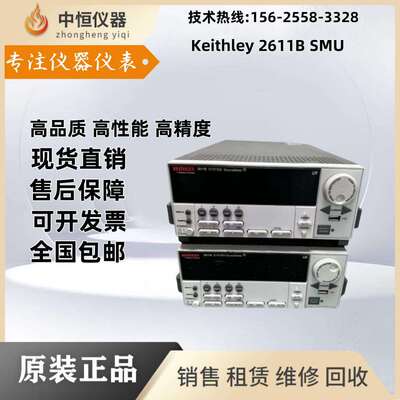 keithley吉时利2450/2460/2461精密数字源表泰克2410 2400 2401