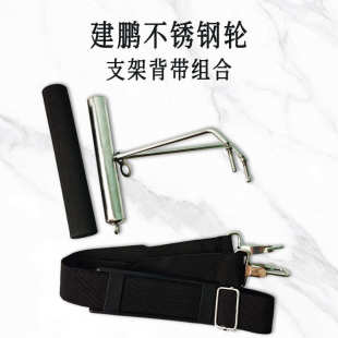 风筝轮配件支架背带万和胜利建鹏线轮专用支架手握轮靠腹轮盘腰托