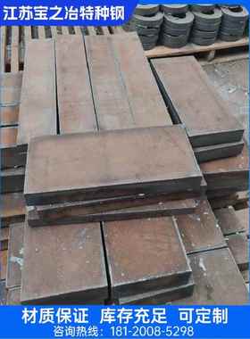 40CrNiMo 20CrNiMo 4140 8620圆钢 钢板42CrMo 40Cr GCr15
