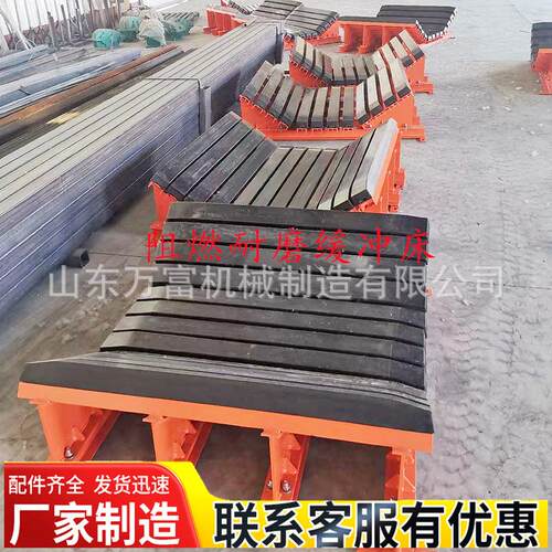 煤电厂皮带缓冲床B1200矿用阻燃抗静电重型缓冲拖床高分子缓冲条