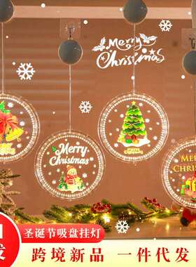 发光merry christmas字母Led彩灯室内圣诞节日氛围装饰布置跨境