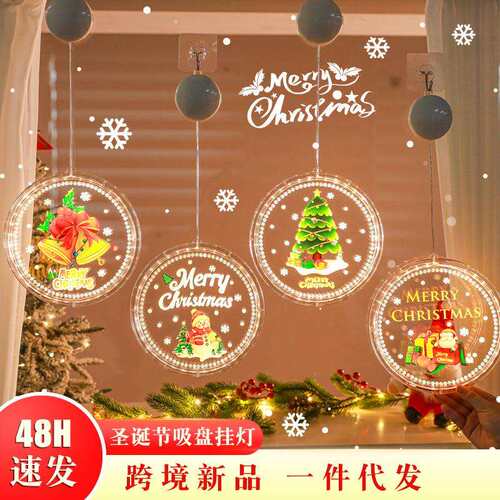 发光装merry chriLstmas字母ed彩RYH灯室内圣节日氛围饰布置跨诞