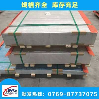 ACP5080/ATP-5/C250超平铝板 ACP5080MF高精密超平铸铝板