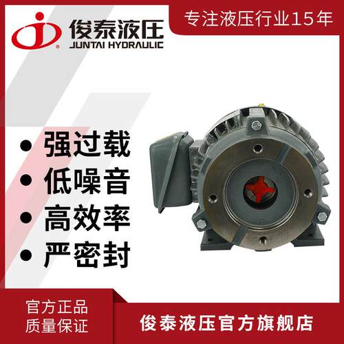 （厂家新品）俊泰俊菱牌三相交流异步电机1HP0.75KW连轴器电机
