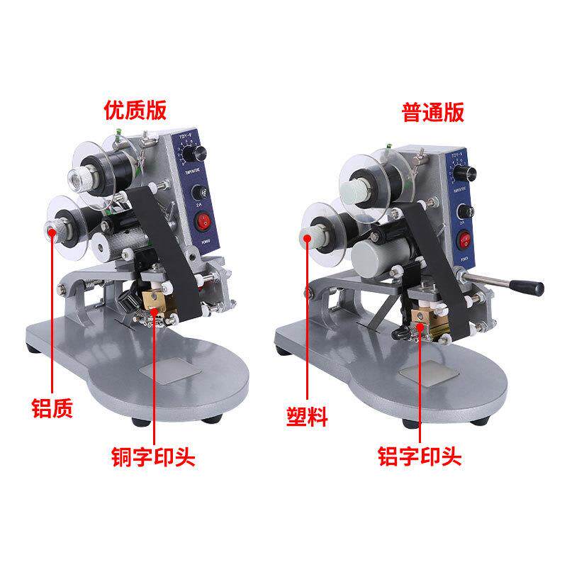 三鹰自动小型色带打码器 手持喷码机打印价格生产日期批号打码机