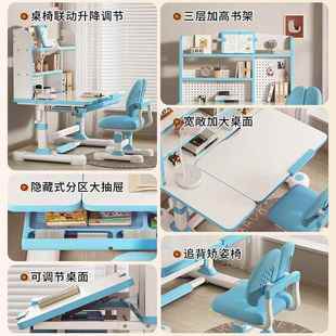 儿童学习课桌椅装 桌桌组合可升降带书架男孩女书孩写字套家YM8003