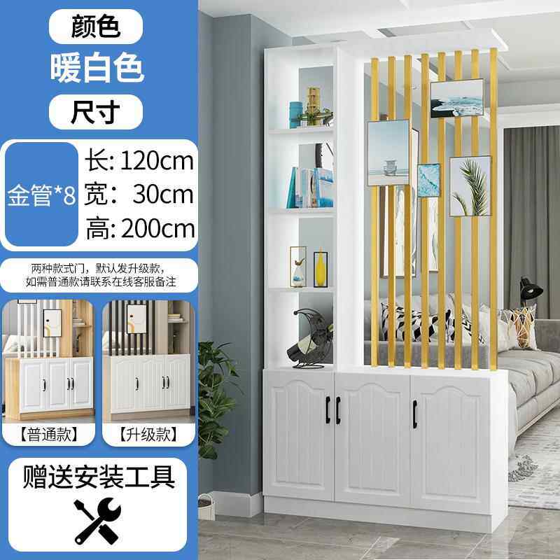 高档新式储物柜书北欧简约现代架隔断酒柜门厅酒柜鞋架柜屏风玄关