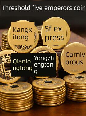 铜币古币真铜康熙雍正干隆通宝压力门槛散装正品五帝币六帝十帝铜