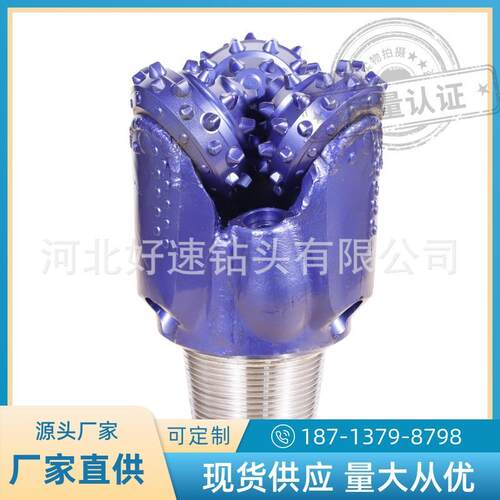 三牙轮镶齿194mm钻头iadc537，石油水井7 5/8英寸三牙轮钻头
