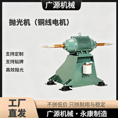 厂家直供永康卓源Y12FB-2双工位抛光机11000W大功率工业抛光设