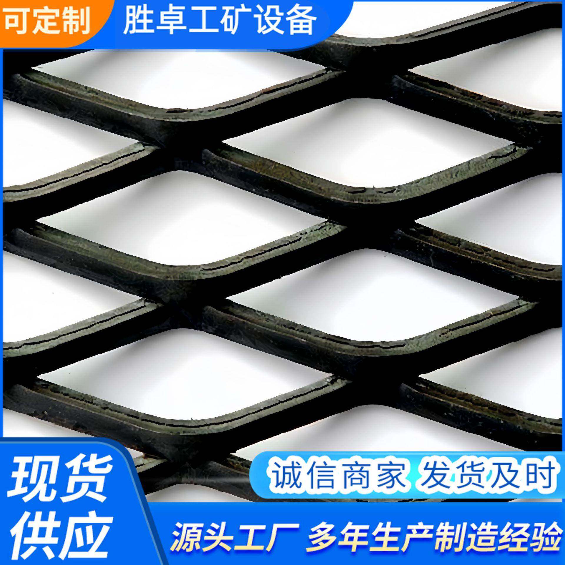 菱形网 脚踏网菱形扩张网机械防护罩防护金属钢板网 菱形拉伸网