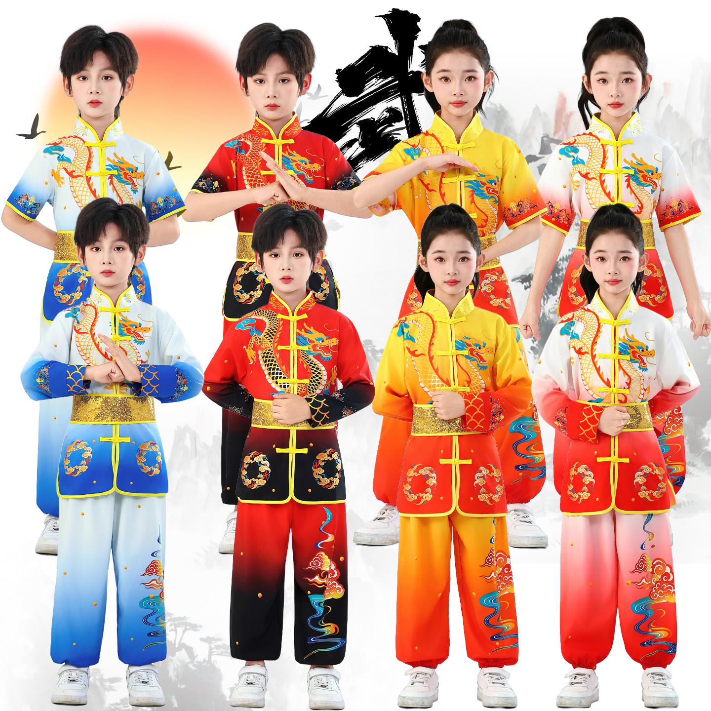 六一儿童武术表演服竞赛比赛太极拳练功服中国风太极服功夫演出服