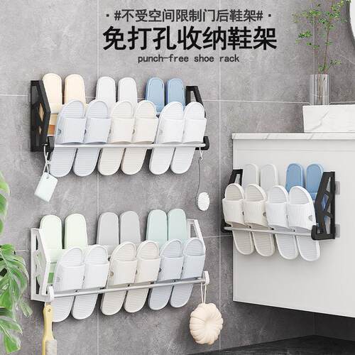 Self-adhesive No-drilling Slipper Rack Bathroom Storage Wall
