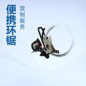 混凝土切墙机 环锯 高频无刷大功率环 无尘切墙机切墙锯新款 手提式