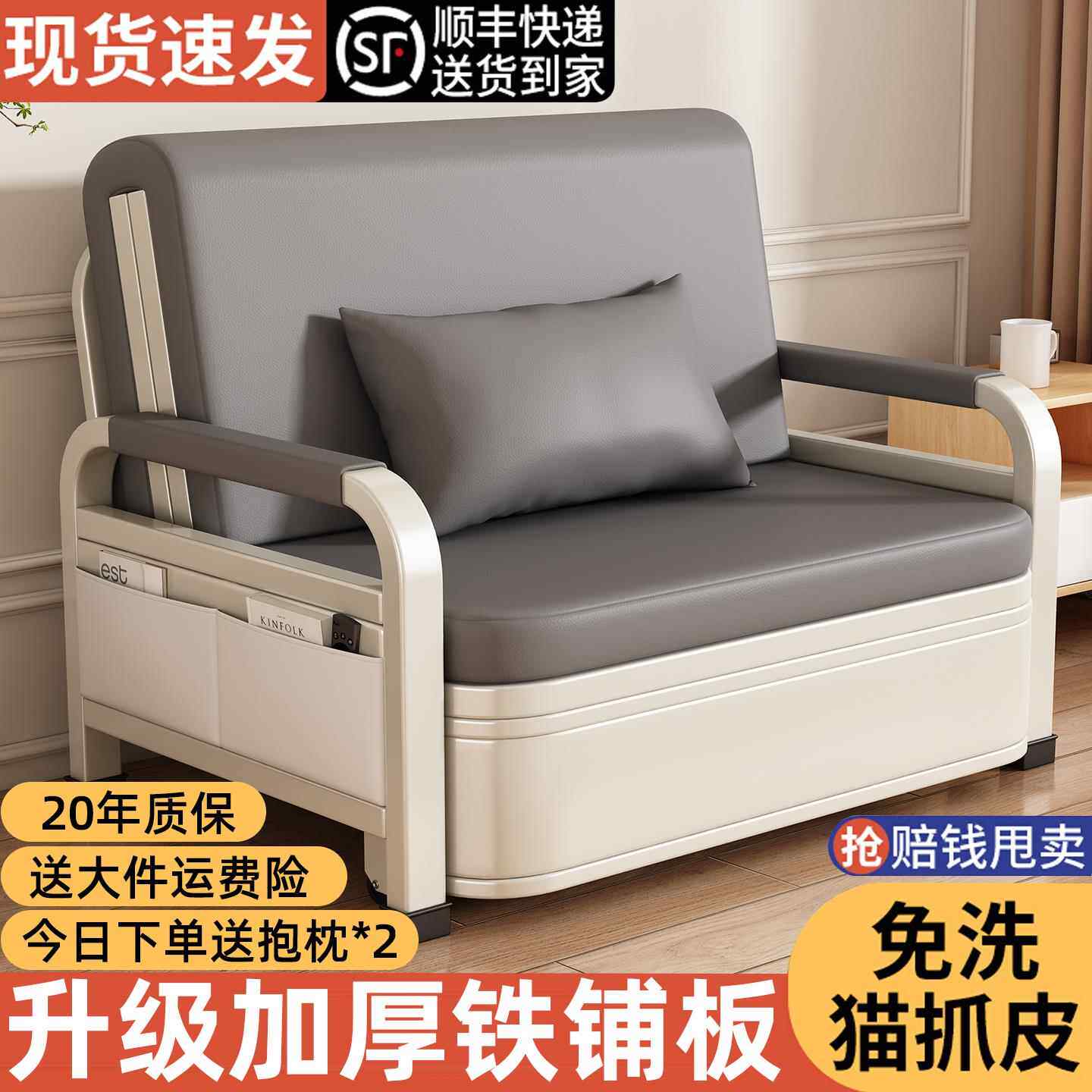 折叠沙发床两用带储物2025新款小户型客厅阳台多功能可伸缩单人床