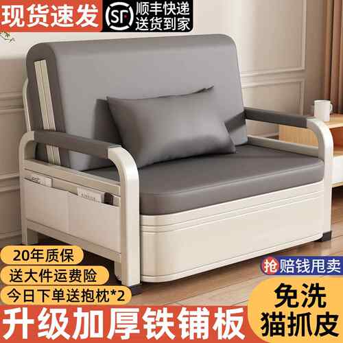 折叠沙发床两用带储物2025新款小户型客厅阳台多功能可伸缩单人床