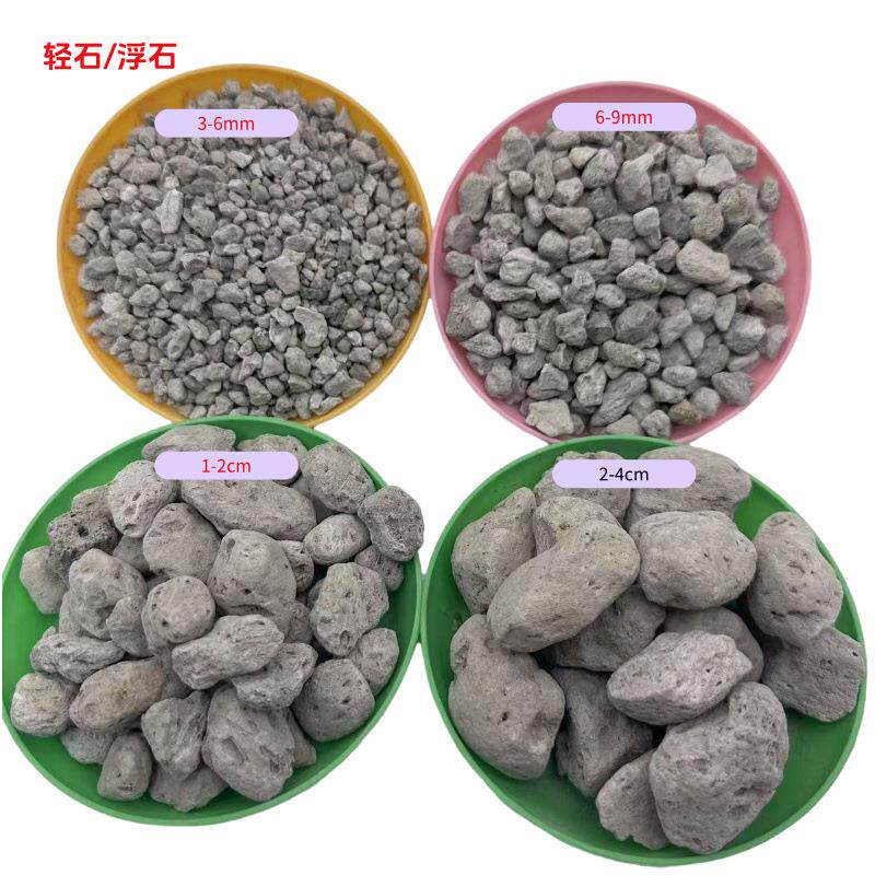 轻石现货鱼缸造景装饰大块浮石多肉兰花铺面拌土用轻石颗粒