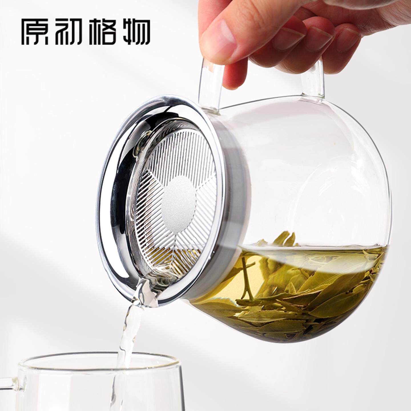 原初格物悦享茶具玻璃泡茶壶茶水分离冷水壶玻璃耐高温家用食品级