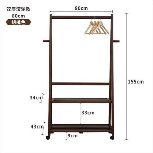高档衣架实木简易家用挂架简约现代卧室移动衣收纳置物落地服帽架