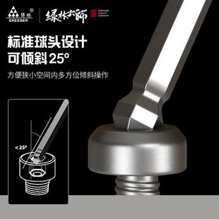 大师内六角扳手套装六角螺丝刀便携式自动六方六棱六角匙