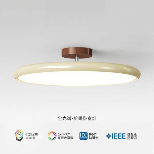 寂风房间吊灯儿童房中山灯具全光谱法式奶油风卧室灯中古吸顶灯侘