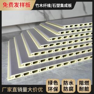 竹木纤维集成墙板木饰面护墙板墙面装饰板自装扣板无缝拼接纤维板