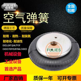 橡胶空气弹簧 JBF132 100 振动机械专用减震避振气囊 气囊减震