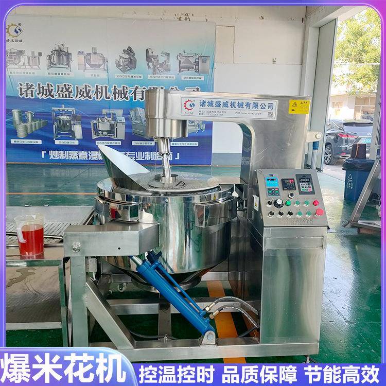 900L奶油味爆米花机球形爆米花膨化设备咸蛋黄芝士爆米花加工设备