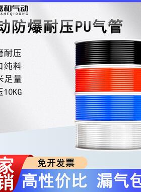 PU气管软管8mm空压机气动气泵高压气管8*5/16/14/12/10/6/4/透明
