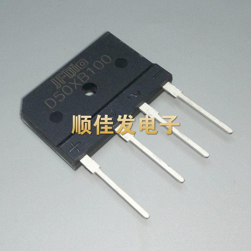 D50XB100 HD50SB100 大功率整流桥堆超薄扁桥 50A1000V 全新原装