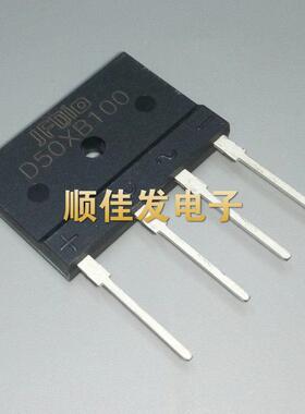 D50XB100 HD50SB100 大功率整流桥堆超薄扁桥 50A1000V 全新原装