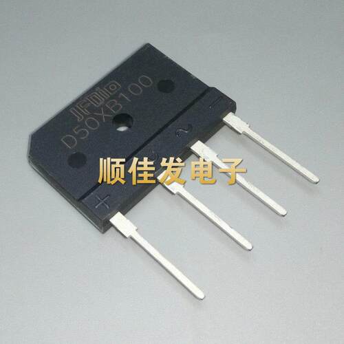 D50XB100 HD50SB100 大功率整流桥堆超薄扁桥 50A1000V 全新原装