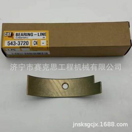适用卡特320GC液压泵斜盘瓦543-3716543-3717543-3720543-3721