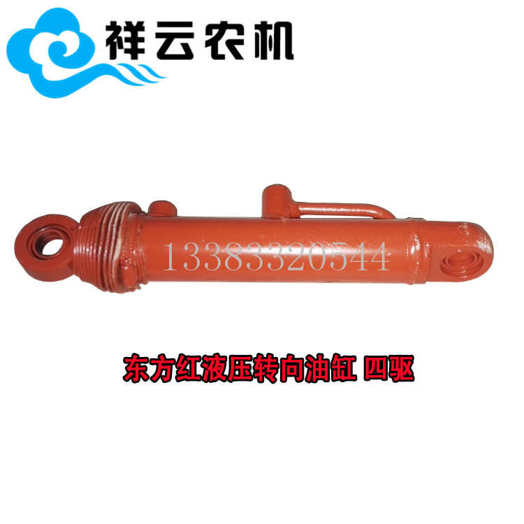 一拖东方红ME404 454MF554拖拉机农机配件液压方向机转向助力油缸
