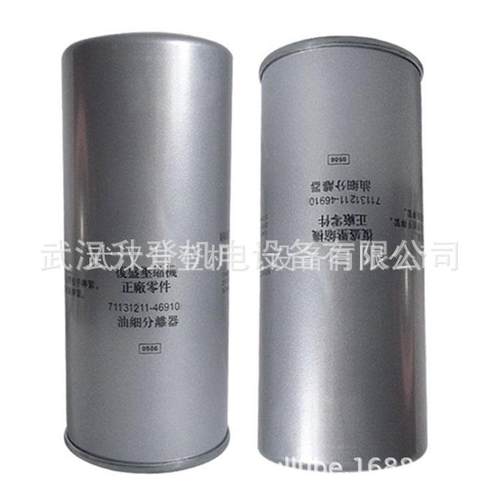 上海复盛机油滤芯7121111-48120 空压机油过滤器配件