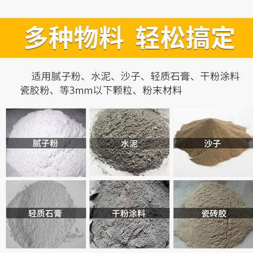 3吨干U粉搅拌机卧式腻子粉混合机O型简易型干粉砂浆56007设备