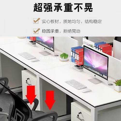 职员办公KPL桌简约代组员工位四六合人工屏风卡座办公室桌位现椅