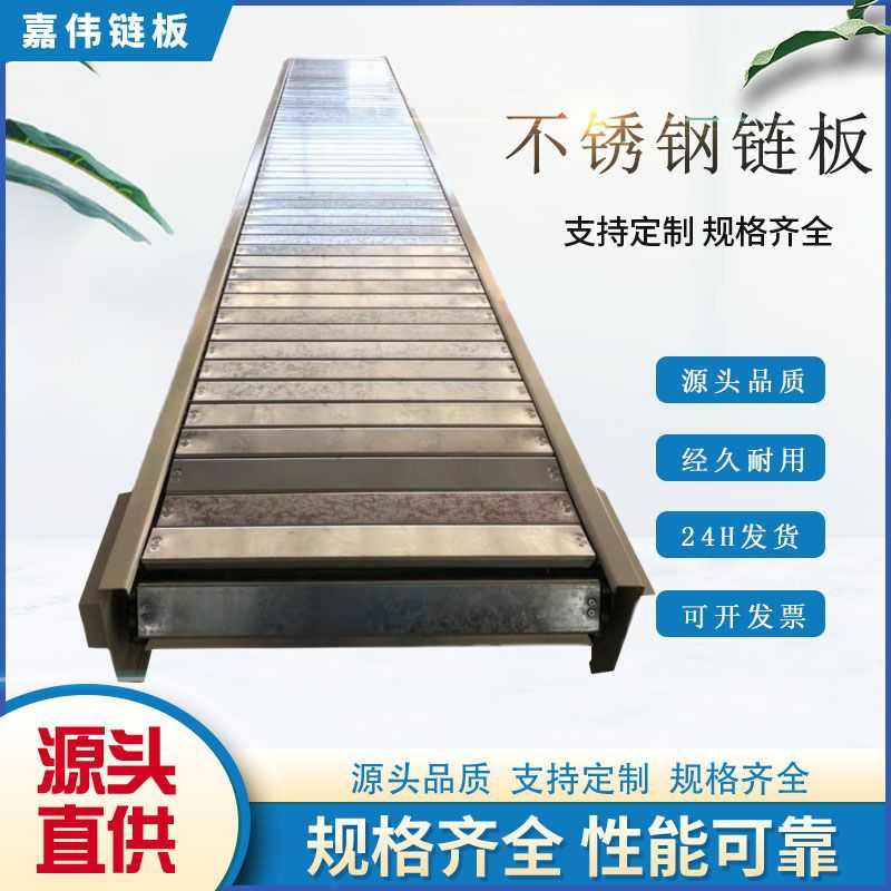 重型链板输送机矿石板链传送机流水线输送机重载磷板链输送机厂家