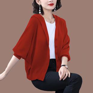 羊毛衫连帽针织衫女开衫短款外搭蝙蝠衫春秋毛衣外套长袖防晒披肩